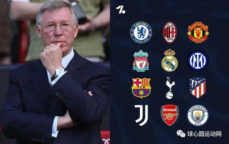 爱游戏AYXAC米兰内部会议纪要流出：赛前再遭质疑，欧超杯使命明确，数据趋势出现新变化的简单介绍